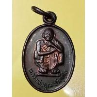 ราคา เหรียญเม็ดแตงนั่งยองหลวงพ่อคูณรุ่นเสาร์5ทรัพย์แสนล้านปี39 (22060131359)