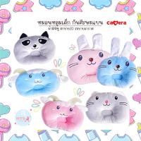 ราคา CAMERA หมอนหนุนกันศีรษะแบน รูปสัตว์ ผ้ามินิซู ตาข่าย3D ยี่ห้อ CAMERA (28862039761)