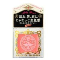 ราคา majolica majorca melting gem brush มาจอลิก้า มาจอกา บลัชออนเนื้อครีม พีเค210 (2458179011)