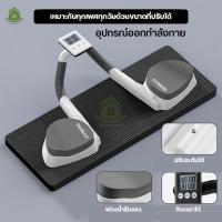ราคา อุปกรณ์ฝึกท่าแพลงค์ บอร์ดวิดพื้น ที่ช่วยวิดพื้น อุปกรณ์วิดพื้น อุปกรณ์ออกกําลังกาย บอร์ดวิดพื้น ประกอบง่าย HT HOUSEE (22031835324)
