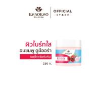 ราคา Khaokho Talaypu เขาค้อทะเลภู สครับผิวกาย สูตรทับทิม (250 ก.) (28220084303)