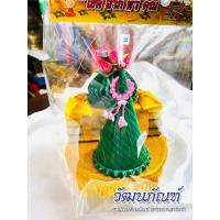 ราคา แพขมา พานขมา เทียนขอขมา ธูปเทียนแพ (มีหลายแบบ) (16458486995)