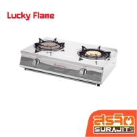 ราคา เตากล่องคู่สแตนเลสทั้งตัว หัวเตาอินฟาเรด+หัวเตาทองเหลือง รุ่น HQ-2712S7 (20973) (28628292714)