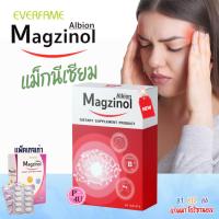ราคา EVERFAME ALBION Magzinol วิตามินบีรวม ผสมกับ แมกนีเซียม จมูกข้าว 30 เม็ด/กล่อง #8267 (4739661765)