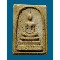 ราคา พระสมเด็จ พิมพ์คะแนน รุ่นอายุครบ 80 ปี หลวงพ่อเกษม เขมโก สำนักสุสานไตรลักษณ์ลำปาง หลังตรายาง เนื้อผงน้ำมัน (27654374592)