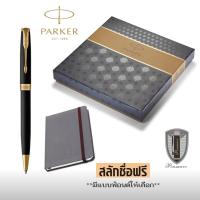 ราคา Gift Set Parker Sonnet 17 Matte Lacquered Black & Notebook (2657659313)