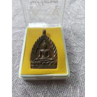 ราคา เหรียญหล่อเจ้าสัว หลวงพ่อพุทธมงคลนิมิต วัดประชุมราษฎร์ ปทุมธานี ปี ๒๕๓๓ (27805374469)