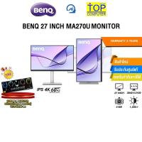 ราคา BENQ 27 INCH MA270U MONITOR (IPS 4K 60Hz) /ประกัน 3 Years (41807593927)
