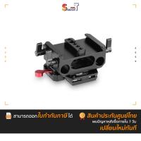 ราคา SmallRig DBM2266B Baseplate for BMPCC 4K (MANFROTTO 501PL COMPATIBLE) ประกันศูนย์ไทย (4857914606)