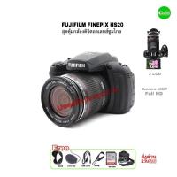 ราคา FUJIFILM FinePix HS20 EXR Camera DSLR-like 16MP สุดคุ้ม กล้องซูมไกล super zoom 30X full HD ถ่ายสวย RAW JPEG มือสองคุณภาพ (25886622583)