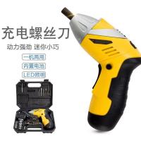 ราคา ไขควงชาร์จ 4.8โวลต์ ไขควงไฟฟ้าพับไขควงชุดไขควงแบบชาร์จไฟ (56551048487)