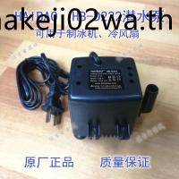 ราคา HAIBAO HB-D222 เครื่องทําน้ําแข็ง Submersible Pump Water Cooling Fan Camel พัดลมเครื่องปรับอากาศพัดลมระบายความร้อนปั๊มน้ํา 17W (45500228820)