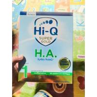 ราคา นมHiq super gold H.A.1 ขนาด550กรัม (23263616477)