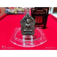 ราคา พระขุนแผนเศรษฐีพรายกุมาร (9698278438)