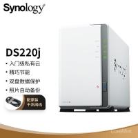 ราคา Synology Synology DS223j เครือข่าย NAS 2-Disc เซิร์ฟเวอร์หน่วยความจําที่บ้าน DS220j รุ่นอัพเกรด (51151827958)