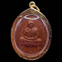 ราคา K714 เหรียญ หลวงปู่ทิม เจริญพรบน ปี 17 เนื้อทองแดง วัดละหารไร่ ขนาด 3.0x4.5 ซม. กรอบพระทองไมครอน (25196482874)