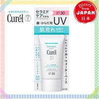 ราคา Kao Curel Incentive Moisture Care 50SPF UV Lotion 60ml【Direct from Japan】 (27128819752)