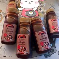 ราคา พร้อมส่งSukishi (150 g) น้ำจิ้มปิ้งย่างเกาหลี น้ำจิ้มโซลกริลล์ น้ำจิ้มซูกิชิ ชาบู น้ำจิ้มเกาหลี น้ำจิ้มหมูกะทะ (6332269678)