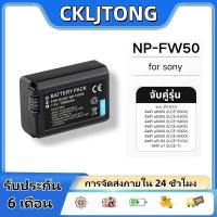 ราคา NP-FW50/FW50 แบตเตอรี่ Sony A7/A7II/A5000/A5100/A6000/A6300/A6500/NEX 3/5/7 แบตเตอรี่กล้อง. (41263797800)