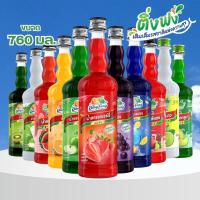 ราคา Dingfong น้ำผลไม้ติ่งฟง ทุกรสชาติ น้ำผลไม้เข้มข้น (760มล.) ติ่งฟง by กำตังค์ (12869514439)