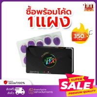 ราคา FIX ลูกอมเลิกบุหรี่ 1 แผง [สูตรใหม่สีม่วง] ยาเลิกบุหรี่เลิกบุหรี่ทำเองที่บ้าน เพื่อคนข้างๆ ส่งฟรี (20487614337)