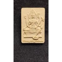 ราคา พระพรหมพลิกชะตา พระครูปทุมชัยกิจ ( หลวงปู่นะ ) วัดหนองบัว จ.ชัยนาท (22645617216)