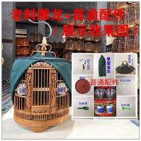 ราคา กลวงแกะสลักกรงนกไม้ไผ่ กรงนกนักร้องหญิงอาชีพ กรงนกดาวขนาดใหญ่กรงนกไมน่าไม้ไผ่กรงนกขนาดเล็กกลวงกรงแกะสลักกรงนกไม้ไผ่ดง กรงนก (57551004954)