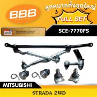 ราคา ลูกหมากทั้งชุด, ลูกหมากประกอบชุด, คันส่งประกอบชุด, ประกอบชุด BBB (FULL SET) MITSUBISHI STRADA 2WD, 4WD (26974649915)
