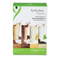 ราคา บอดี้คีย์รวมรส ของนิวทริไลท์จาก shop % มี 4 รส คือ กาแฟ โกโก้ กล้วย และชานม (22839141475)