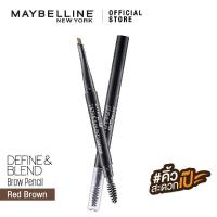 ราคา maybelline define and blend brow pencil ดินสอเขียนคิ้ว (19034202148)