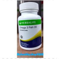 ราคา Herbalife น้ำมันปลา เฮอร์บาไลฟ์ไลน์ Herbalifeline Herbalife ⭐สินค้าช็อปเฮอร์บาไลฟ์มาเลเซีย⭐ (21443168241)
