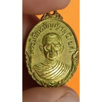 ราคา เหรียญพระวิเชียรปัญญามุนี(ยศ) ปี2505(645) (25160953503)