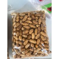 ราคา ถั่วลิสงคั่วทราย % หอม คั่วใหม่ กรอบ 1 กิโล (24118317011)