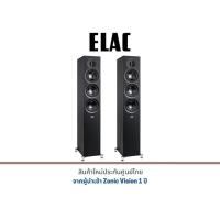ราคา Elac Debut F5.3 Floorstanding Speakers (26465462995)