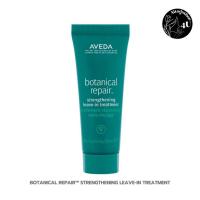 ราคา AVEDA BOTANICAL REPAIR™ STRENGTHENING LEAVE-IN TREATMENT 25ML. (41272881974)