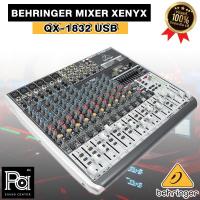 ราคา ของแท้บูเซ่ BEHRINGER QX 1832 USB QX1832USB MIXER มิกเซอร์ อนาลอก เอฟเฟคแท้ USB Audio Interface (5523274951)