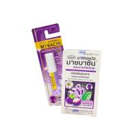 ราคา MYHERBAL MYBACIN With Mangosteen extract [ มายเฮอบัล มายบาซิน ผสมสารสกัดมังคุด ] (26980909235)