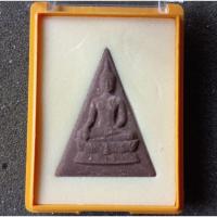 ราคา พระสมเด็จจิตรลดาโครงการหลวงในหลวงครองราชย์ครบ50พรรษาปี2539 (14213620871)