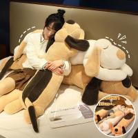 ราคา ตุ๊กตานุ่มยาว Puppy Dog หมอนข้างกอดยางนุ่ม ของเล่นสวมขาสำหรับเด็กผู้ชาย ตุ๊กตาหมีใหญ่สำหรับเด็กผู้หญิง (43060748796)