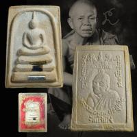 ราคา พระสมเด็จหลวงพ่อคูณ ปริสุทโธ รุ่นเสาร์5 ลาภผล คูณทวี ปี36 เนื้อผงฝังตะกรุด 3 ดอก (29781350492)