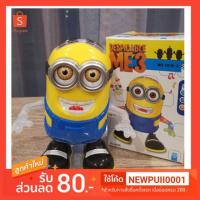 ราคา Minions DANCE มินเนี่ยนเต้นได้ ดุ๊กดิ๊ก ดุ๊กดิ๊ก น่ารัก เต้นมันส์มาก มีเสียง มีไฟ **มีของพร้อมส่ง** (2748818645)