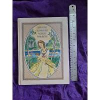 ราคา หนังสือโน้ตดนตรี ****** (22561489834)