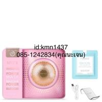 ราคา FOREO UFO 2 SMART MASK(พร้อมส่งสีฟ้า1เครื่องสุดท้ายค่ะ) (5944511139)