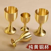 ราคา แก้วไวน์หนึ่งจิบแก้วขายส่งหนึ่งสองสองสองไวน์ขาวแก้วย้อนยุคทองเหลืองไวน์ขาวครัวเรือน บรอนส์ (42824817484)