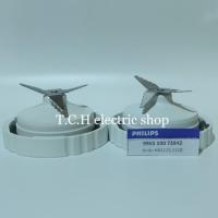 ราคา PHILIPS (อะไหล่แท้) อะไหล่ใบมีดปั่นน้ำ รุ่น HR-2115,2118 (9877863621)