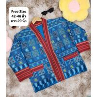 ราคา เสื้อคลุม เสื้อคลุมแขนยาว เสื้อแขนยาวเสื้อคลุม เสื้อคลุมแขนยาว เสื้อแขนยาว (27413373990)