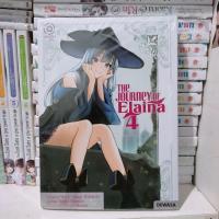 ราคา การเดินทางของการ์ตูน elaina vol 4 ซีล (43320436168)
