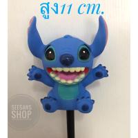 ราคา จัดส่ง ที่รวดเร็ว ตุ๊กตาเสียบเสาอากาศรถยนต์ #STITCH #สติชสีฟ้า ขนาดJUMBO สูง 11 cm. (1 ชิ้น)ควรใช้กับเสายางดำใหญ่ประมาณน (13933312769)