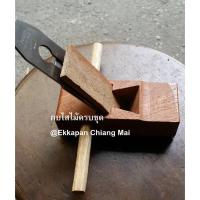 ราคา กบไสไม้ กบไม้ครบชุด ขนาด 6,8,10,12 นิ้ว (7710901128)