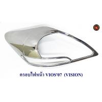 ราคา ครอบไฟหน้า TOYOTA VIOS 2007 ชุบโครเมียม (VISION) โตโยต้าวีออส 2007 (10835675362)